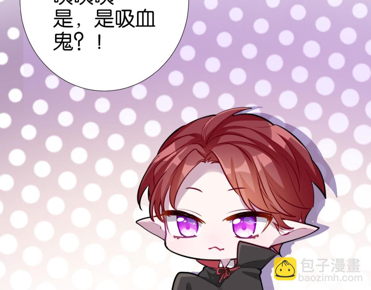 【番外】CBF幼儿万圣趴(1/2)-第85话