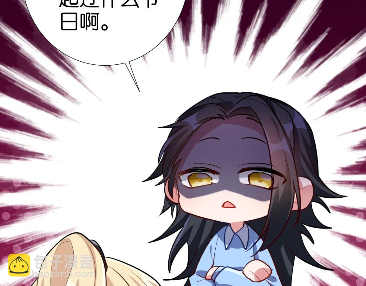 【番外】CBF幼儿万圣趴(1/2)-第85话