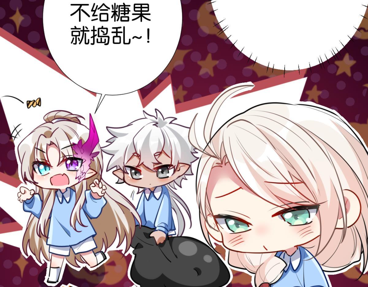 【番外】CBF幼儿万圣趴(1/2)-第85话