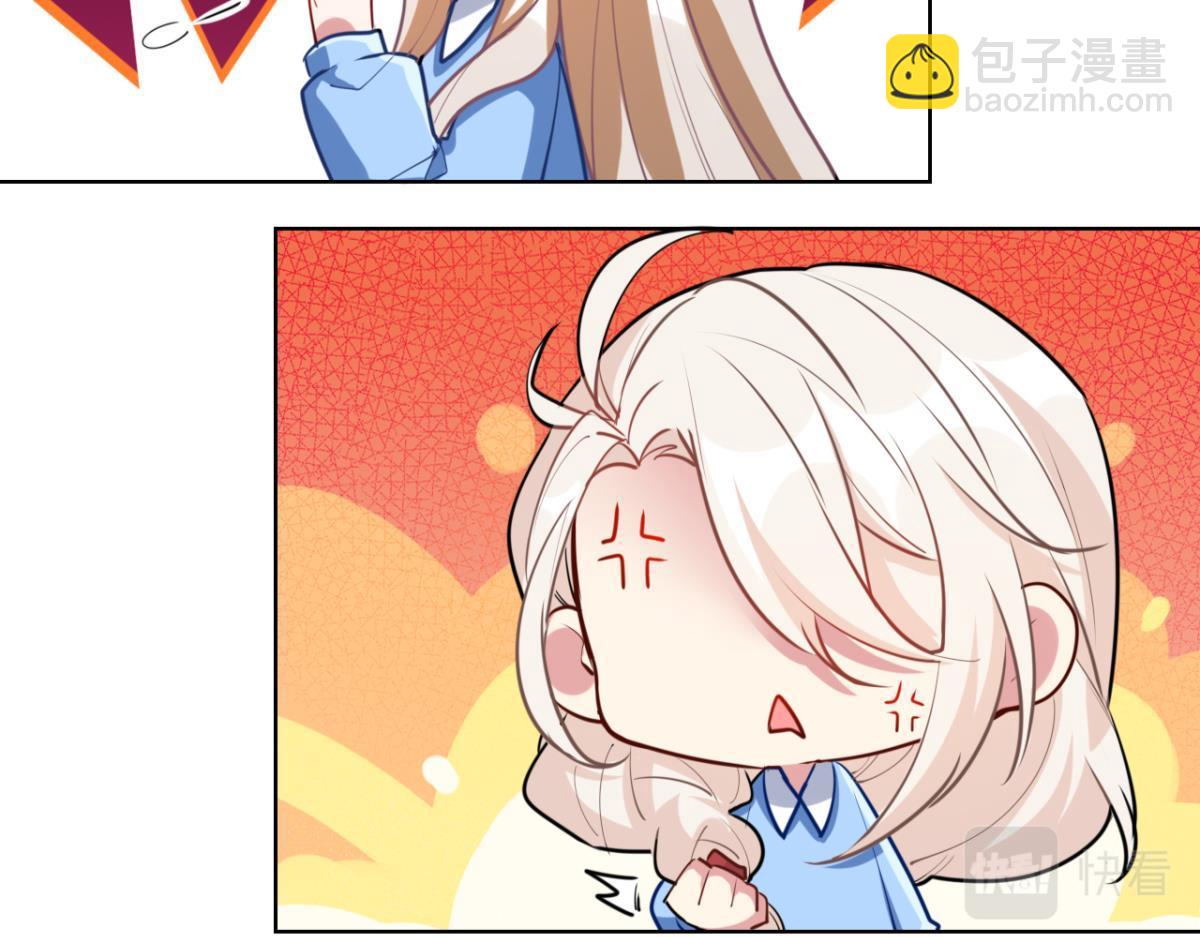 【番外】CBF幼儿万圣趴(1/2)-第85话