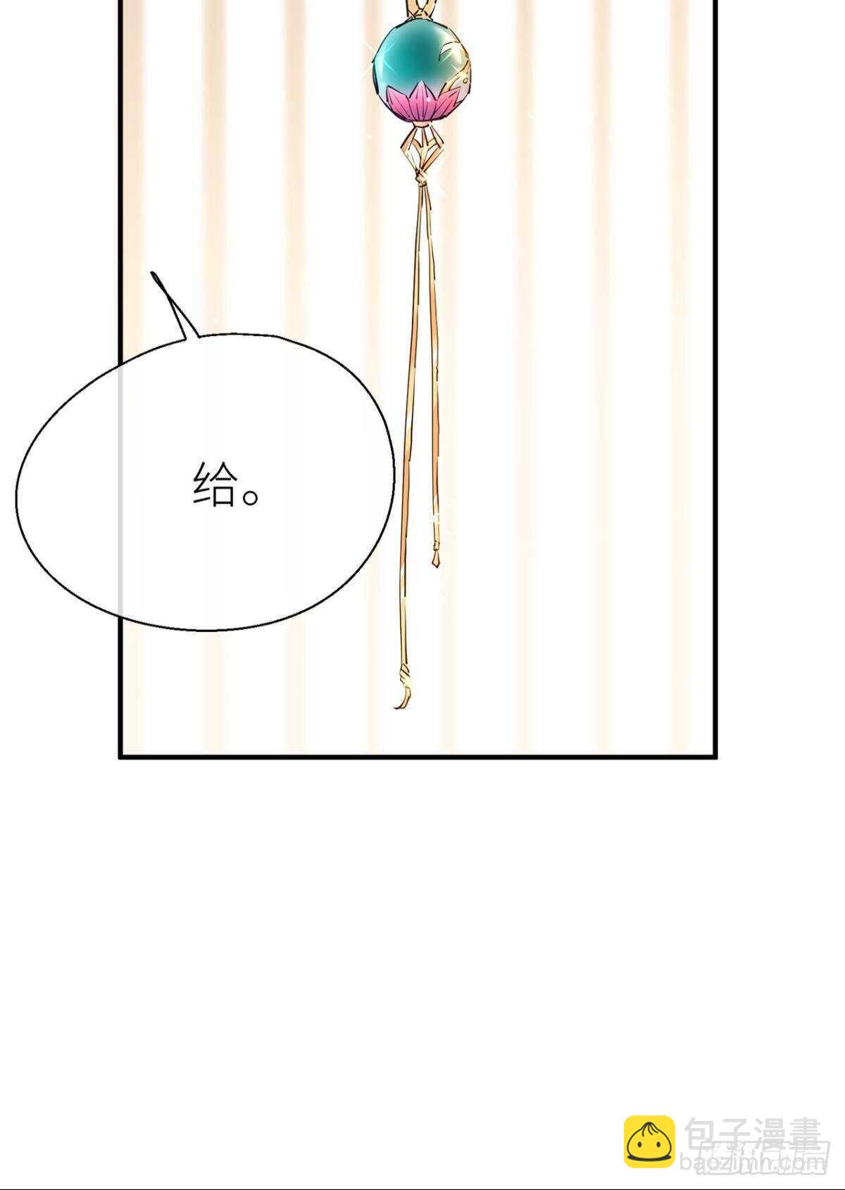 &ldquo;新的开始&rdquo;-第81话