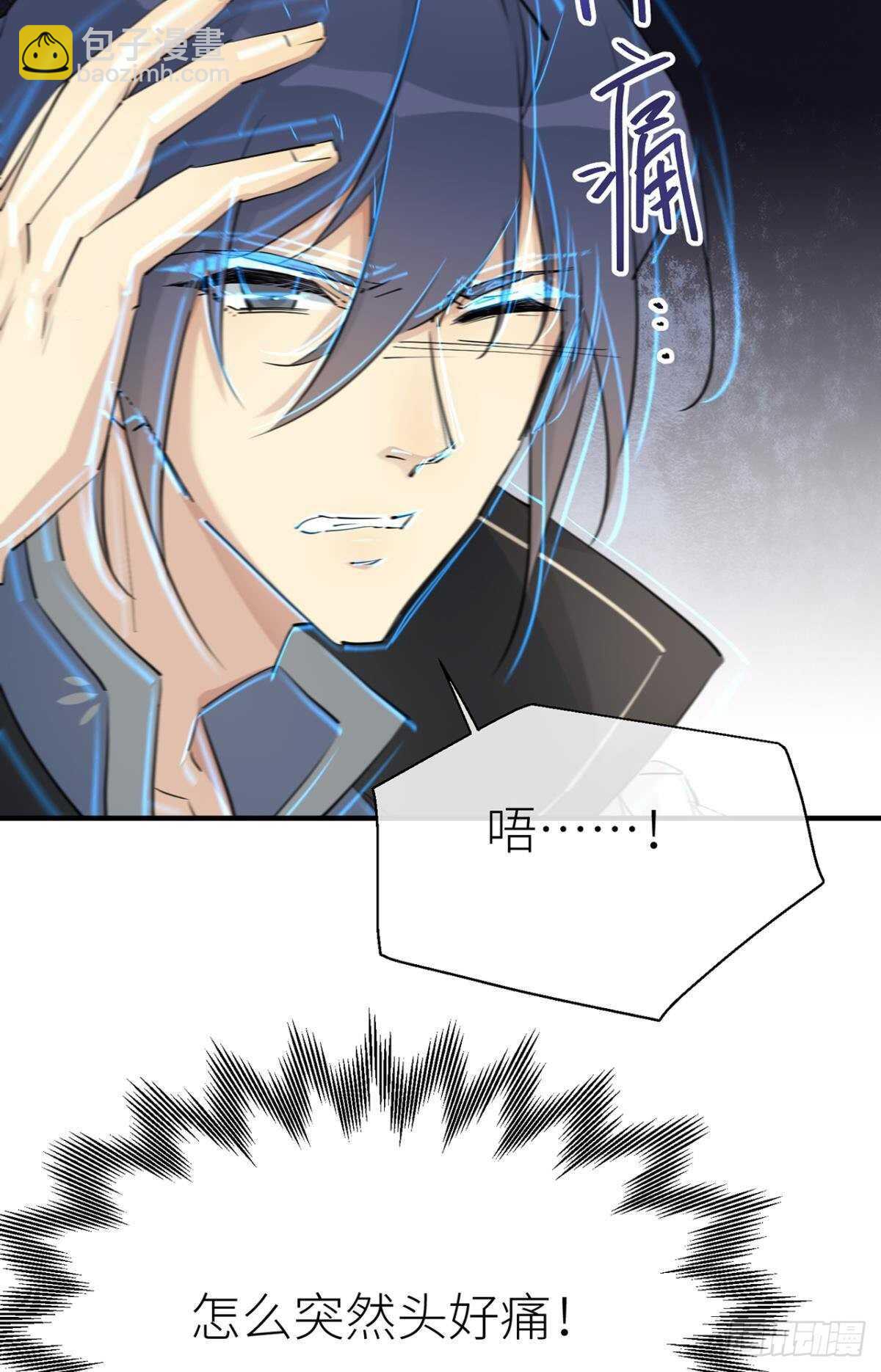 &ldquo;新的开始&rdquo;-第81话