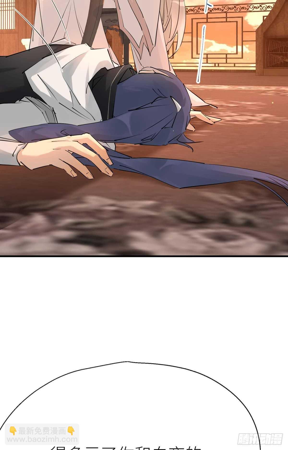 &ldquo;新的开始&rdquo;-第81话