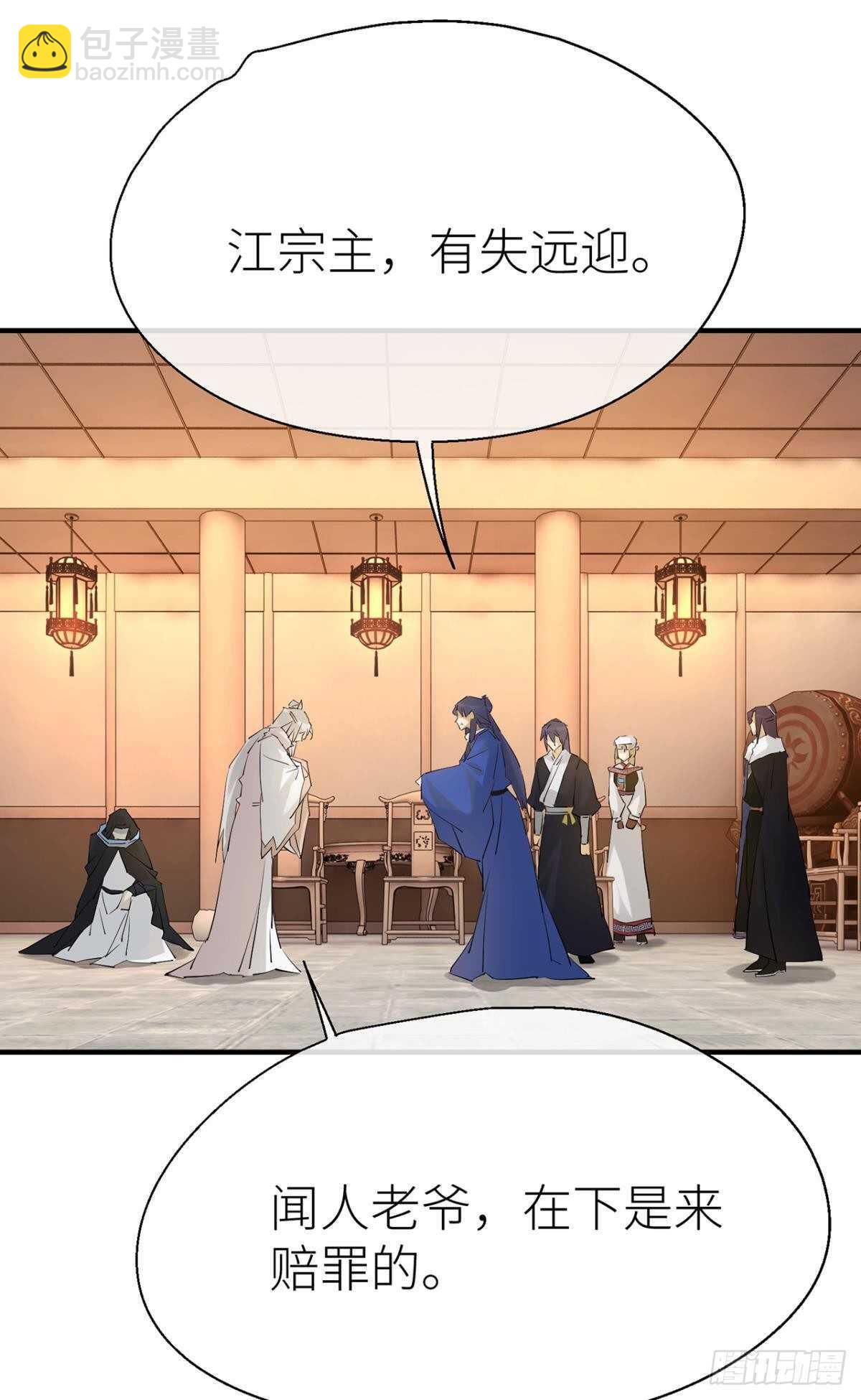 &ldquo;新的开始&rdquo;-第81话