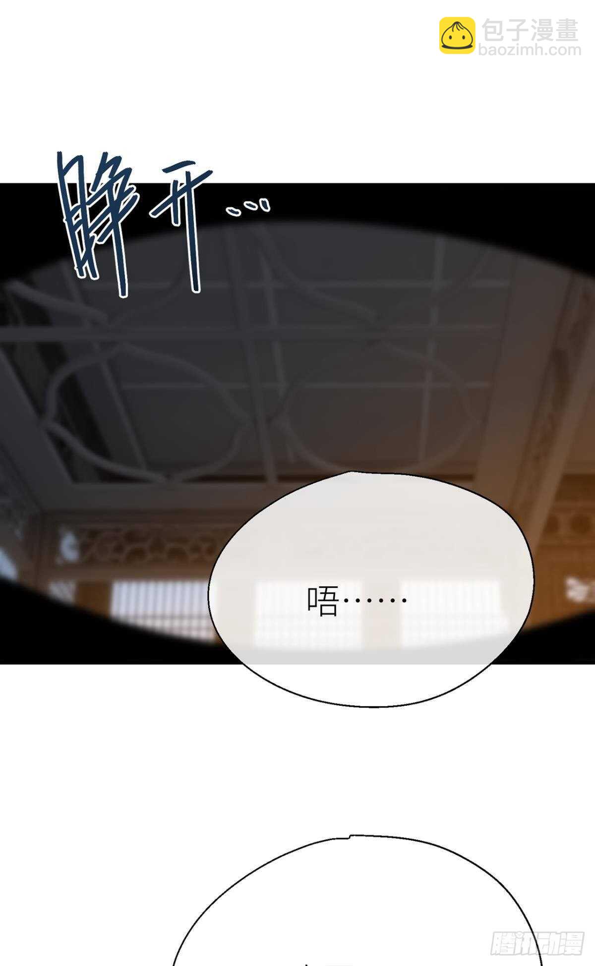 &ldquo;新的开始&rdquo;-第81话