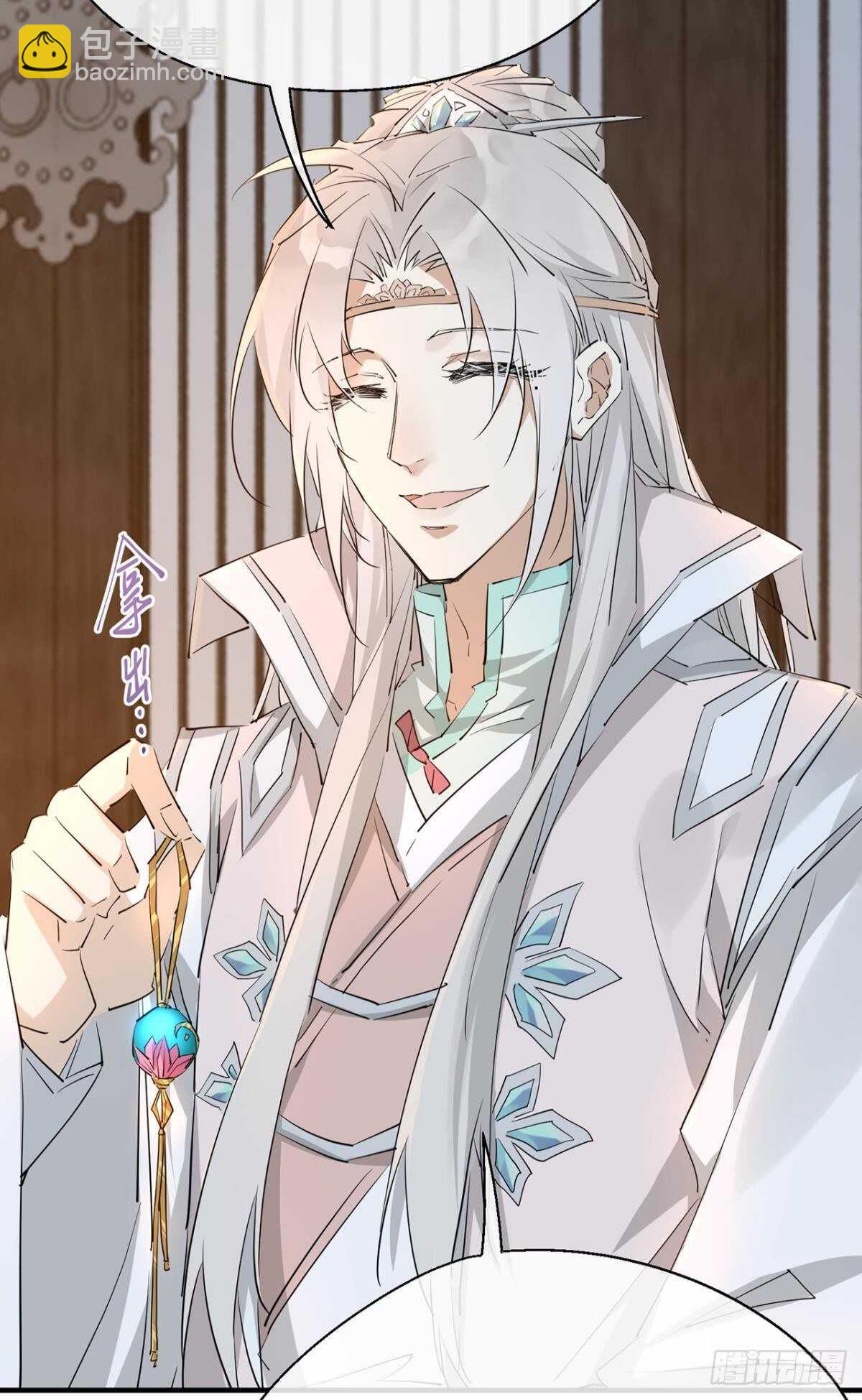 &ldquo;新的开始&rdquo;-第81话