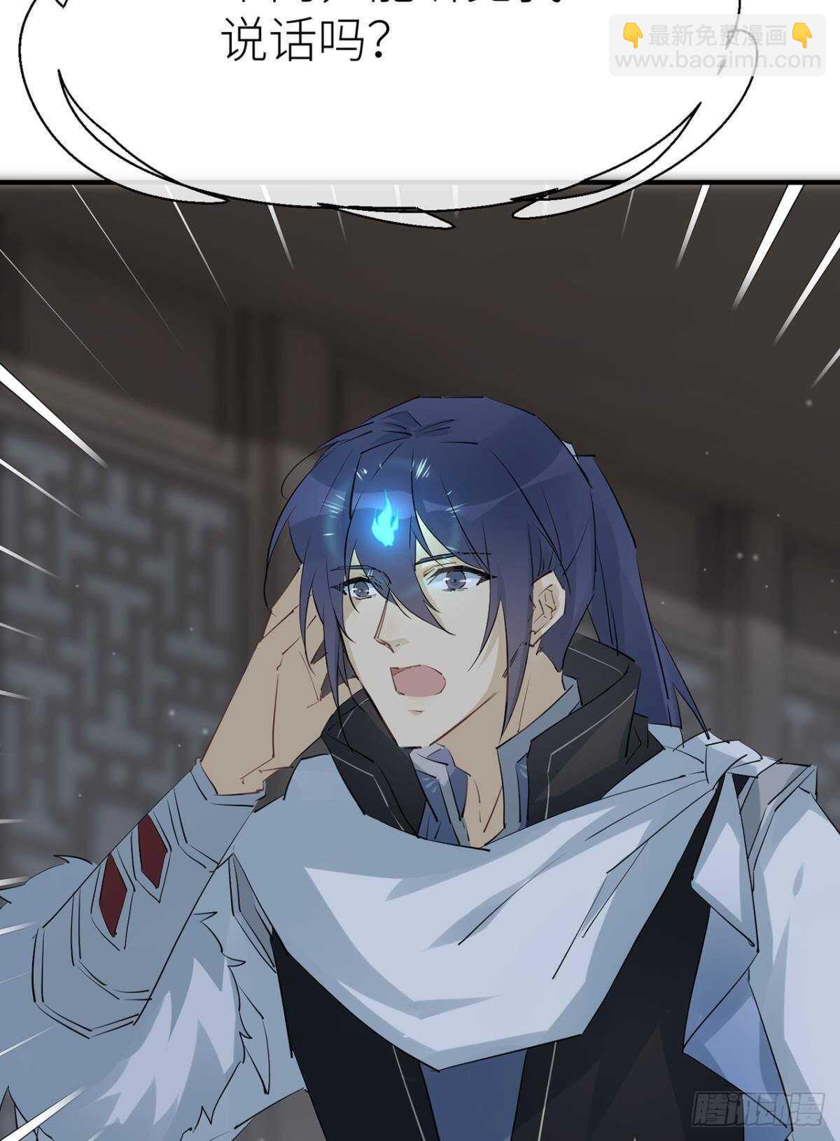 &ldquo;新的开始&rdquo;-第81话