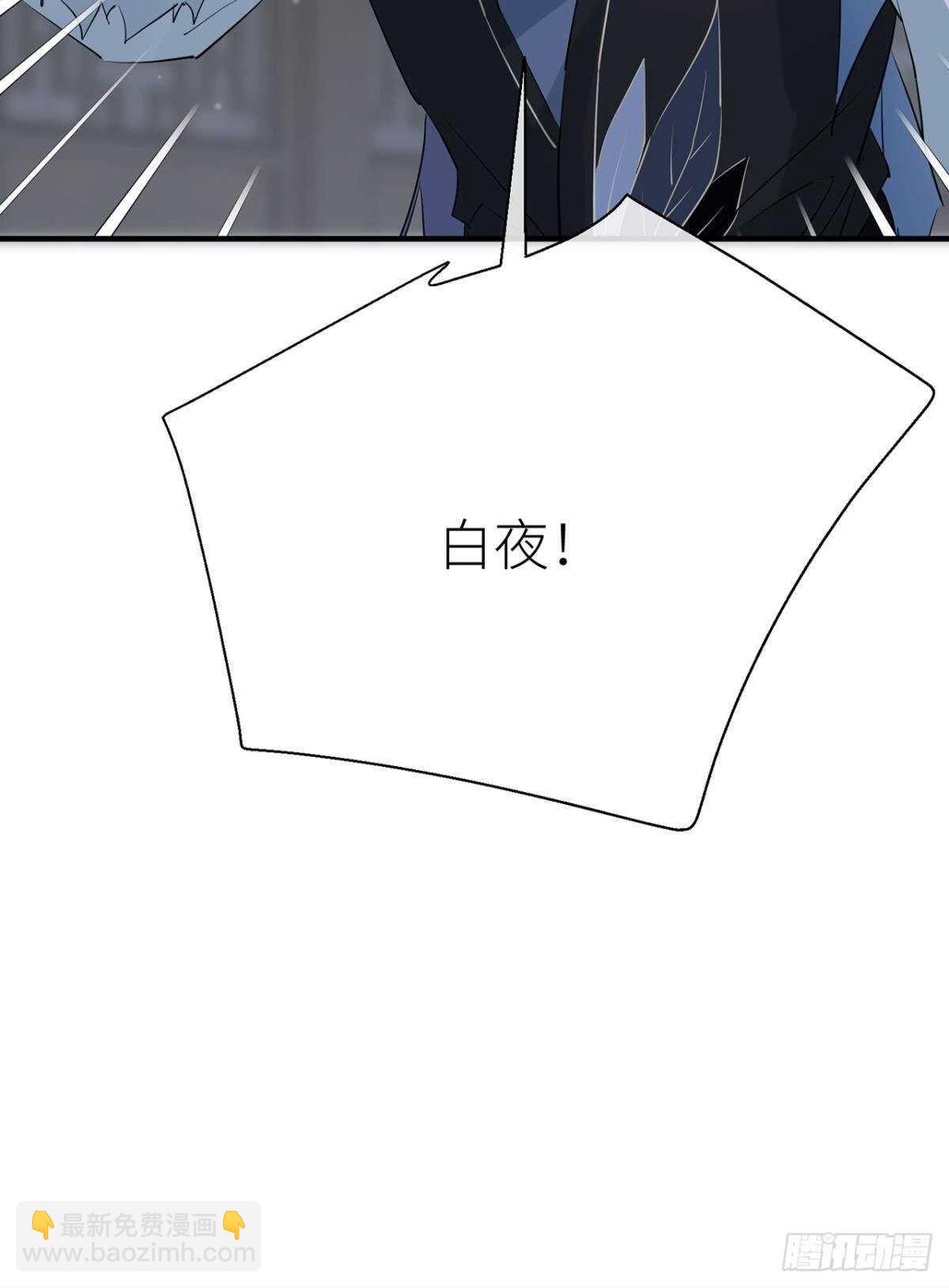 &ldquo;新的开始&rdquo;-第81话