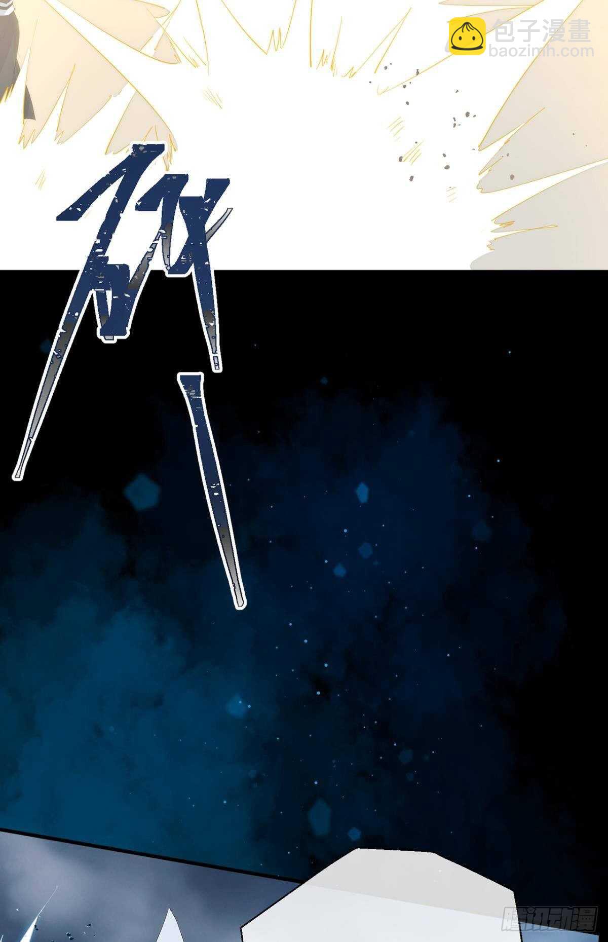 他的身份(1/2)-第83话