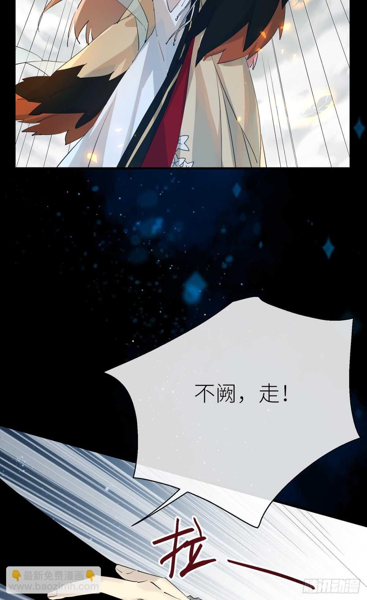 他的身份(1/2)-第83话