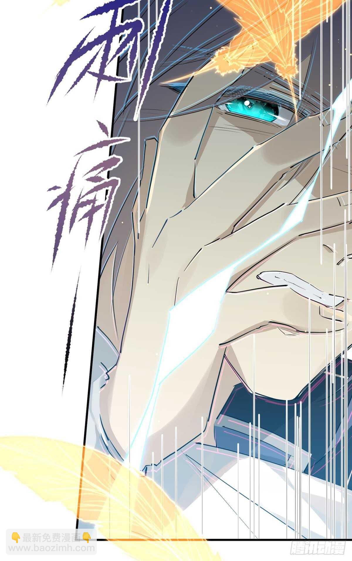 他的身份(1/2)-第83话