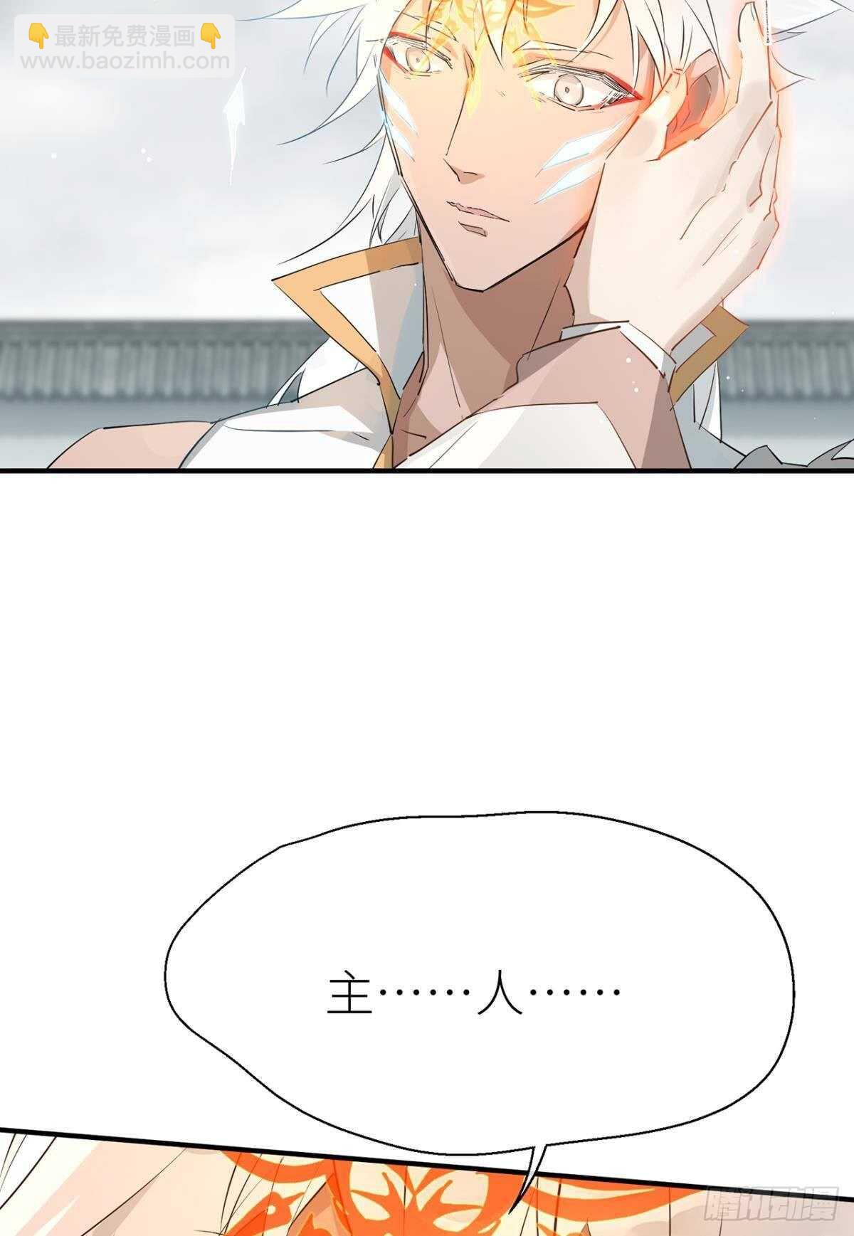 他的身份(1/2)-第83话