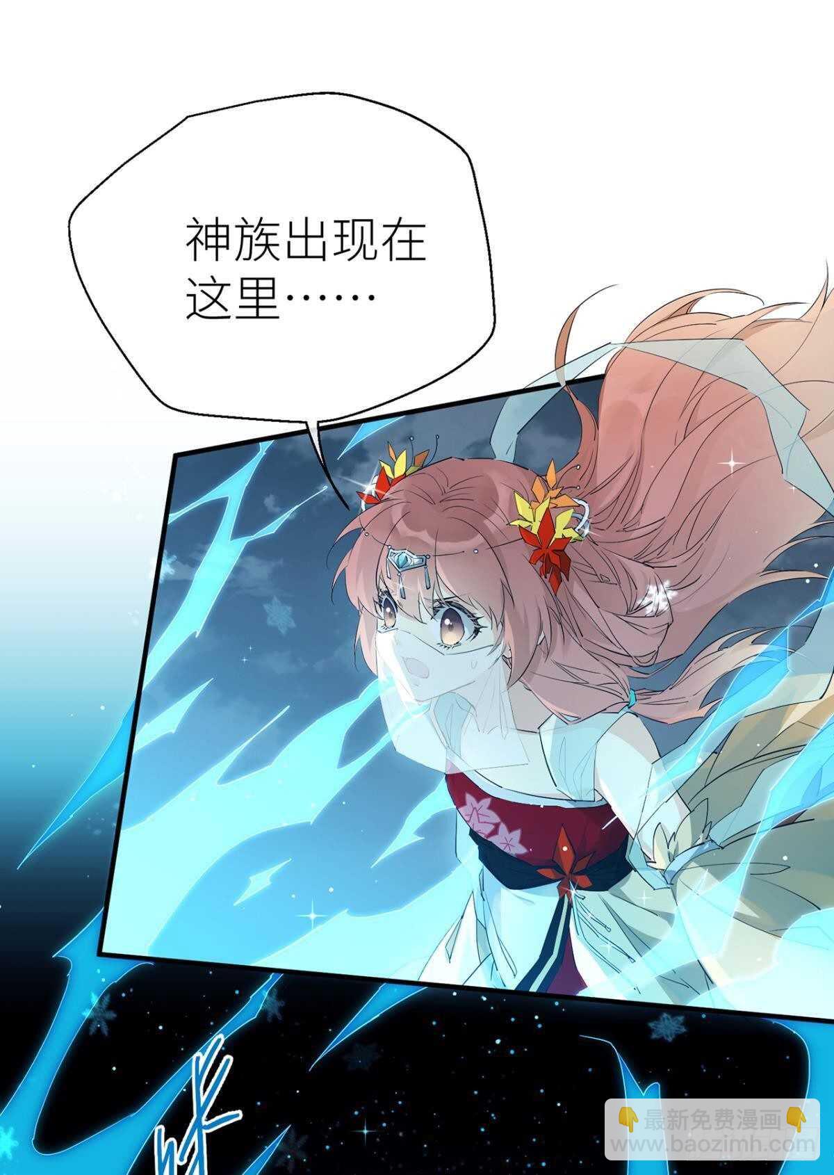 他的身份(1/2)-第83话