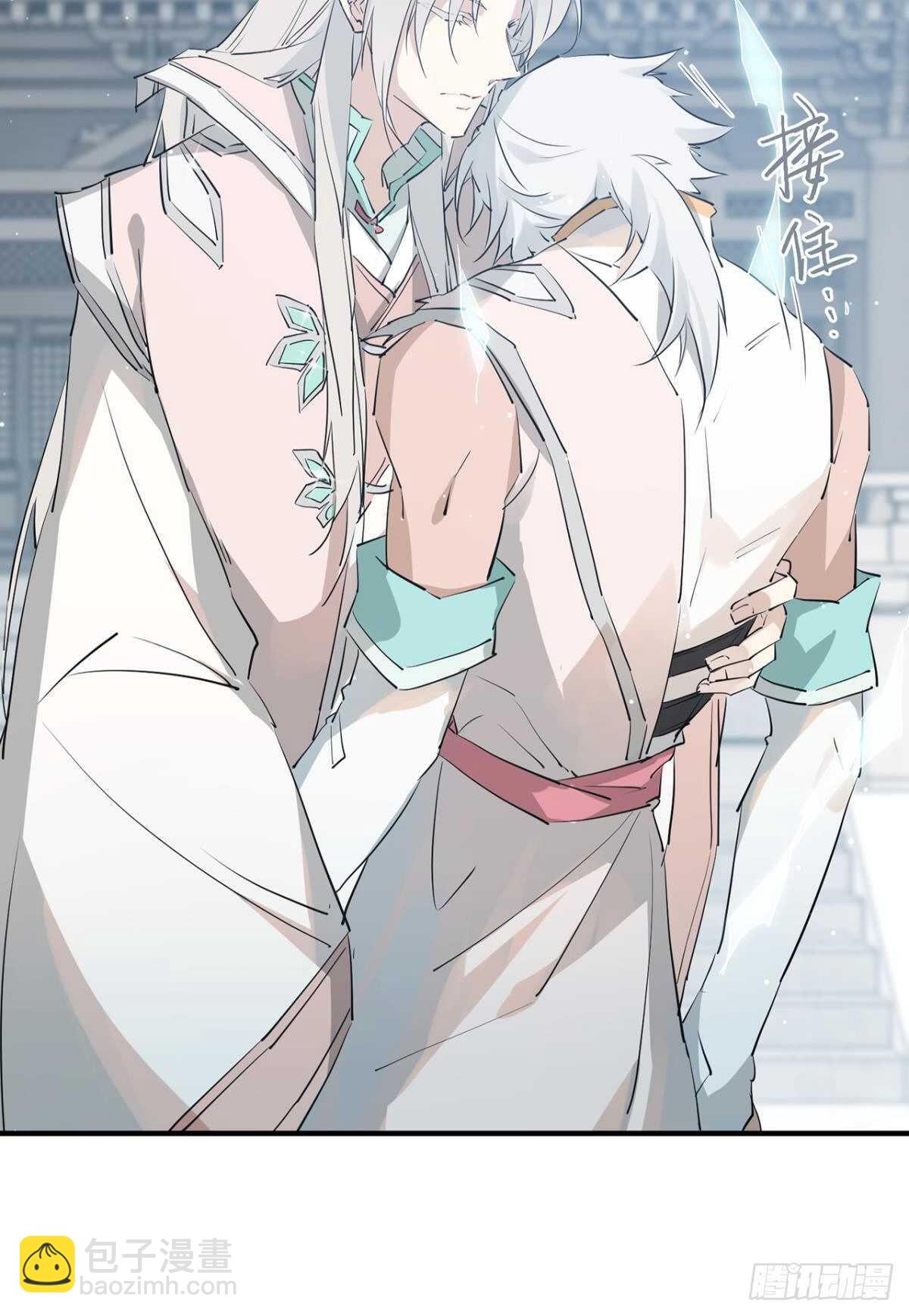 他的身份(1/2)-第83话