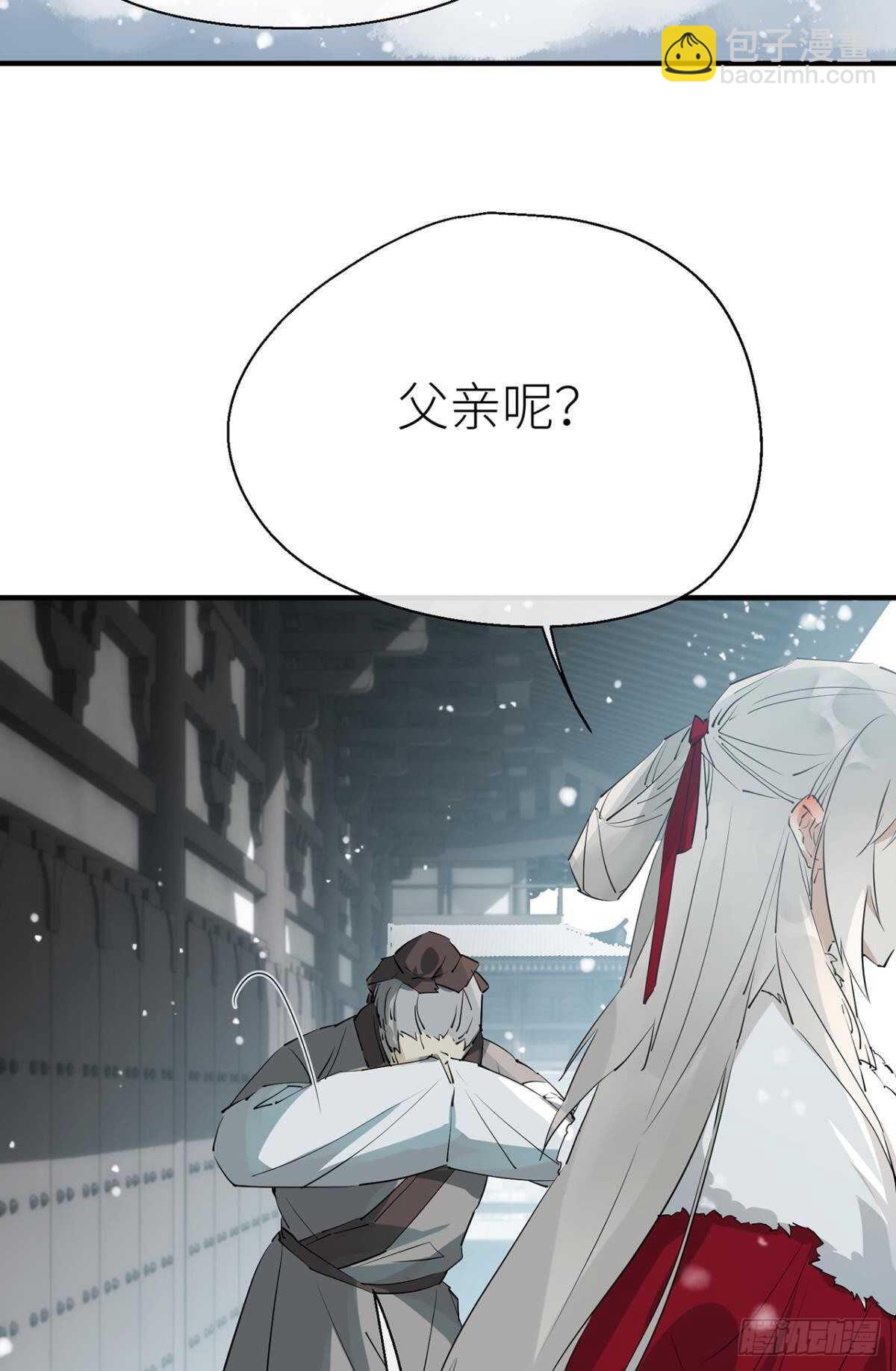 他的身份(1/2)-第83话