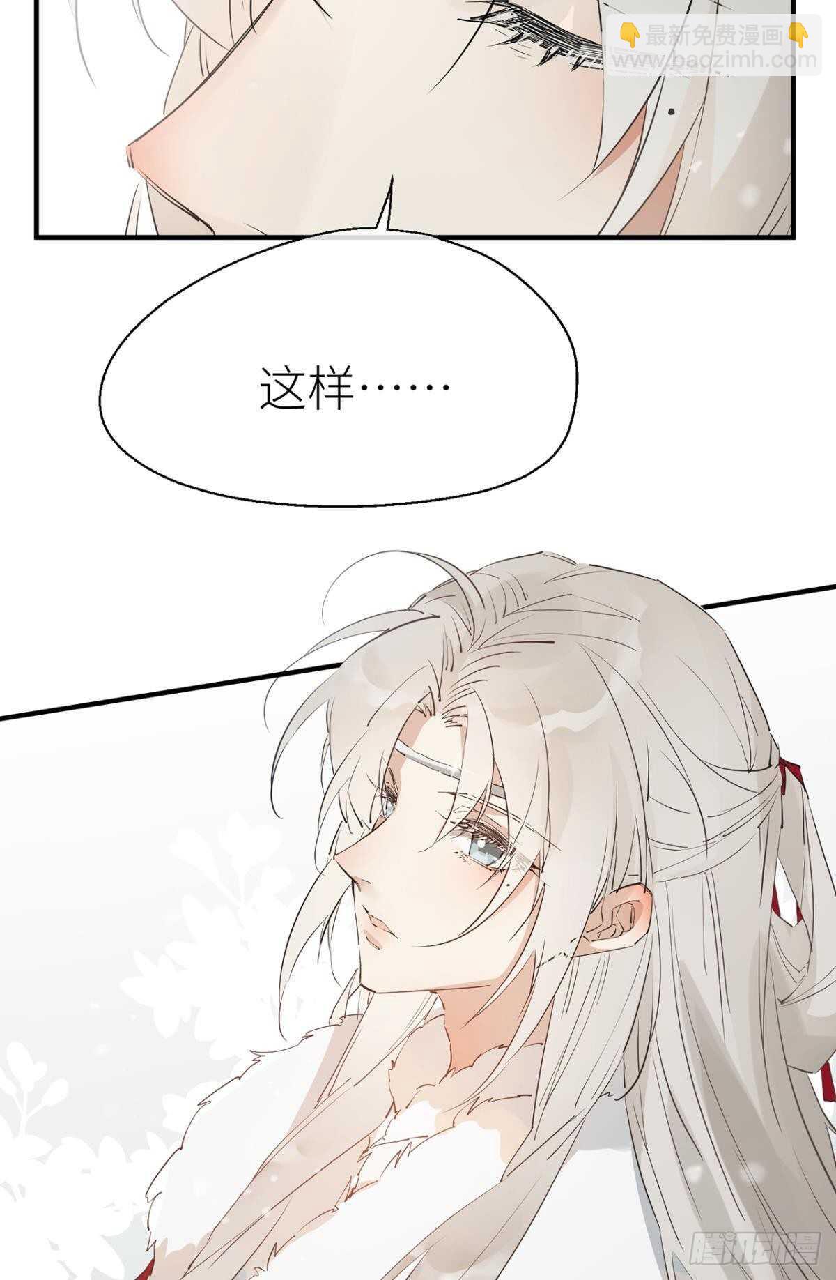 他的身份(1/2)-第83话