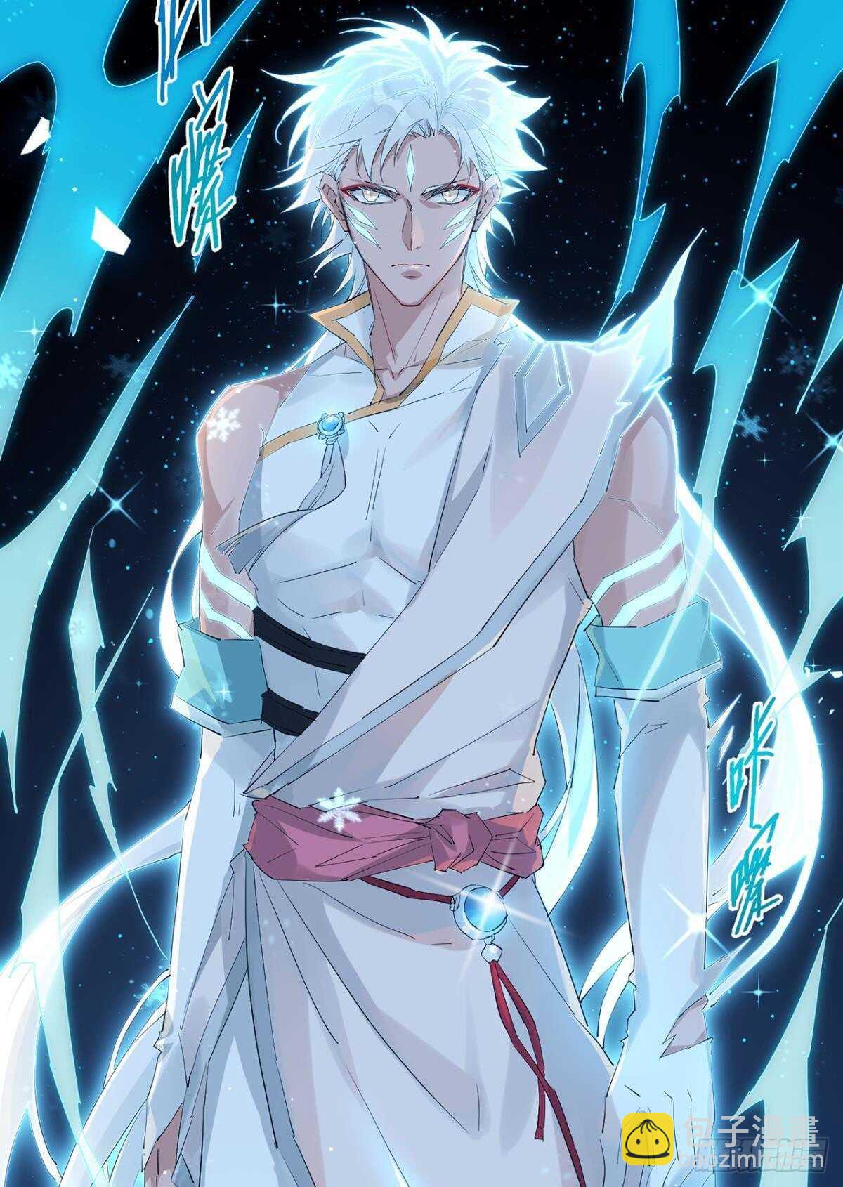 他的身份(1/2)-第83话