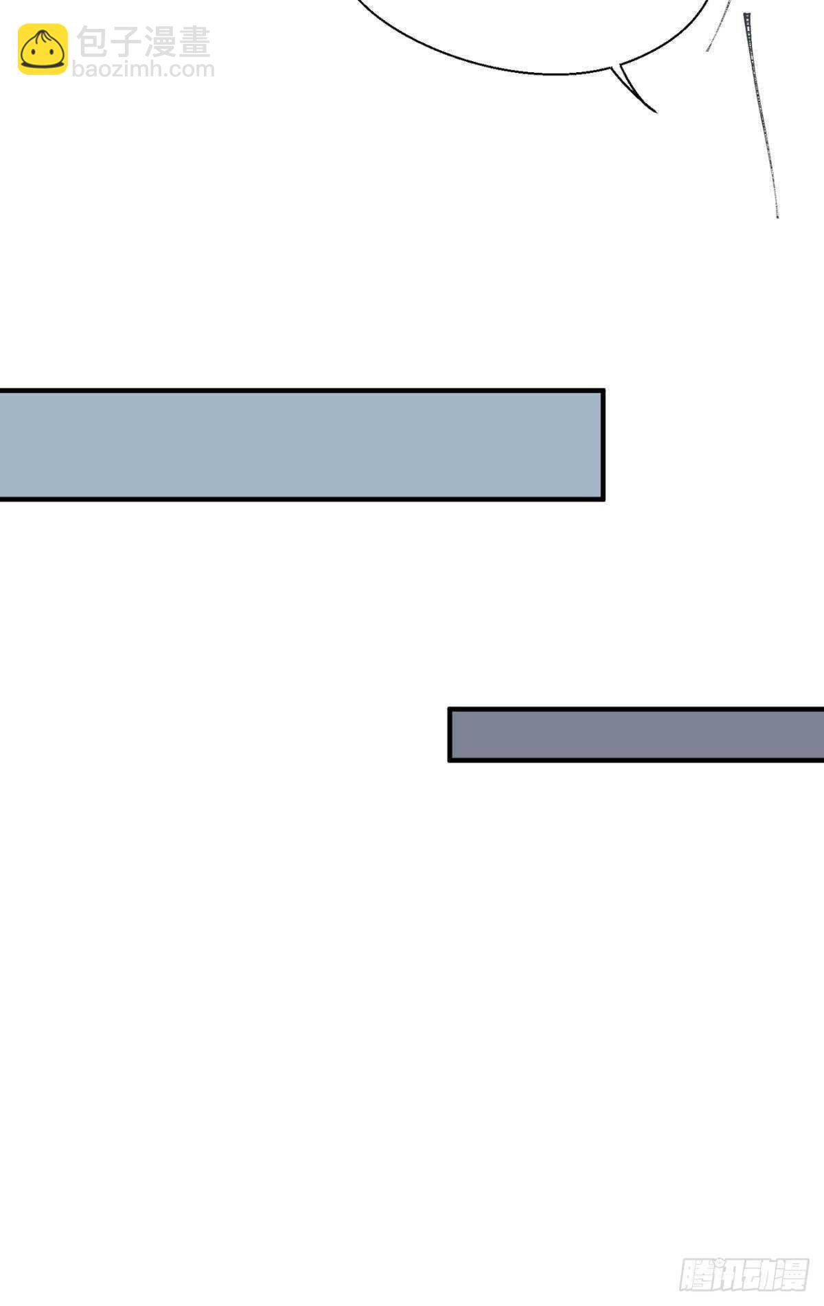 他的身份(1/2)-第83话
