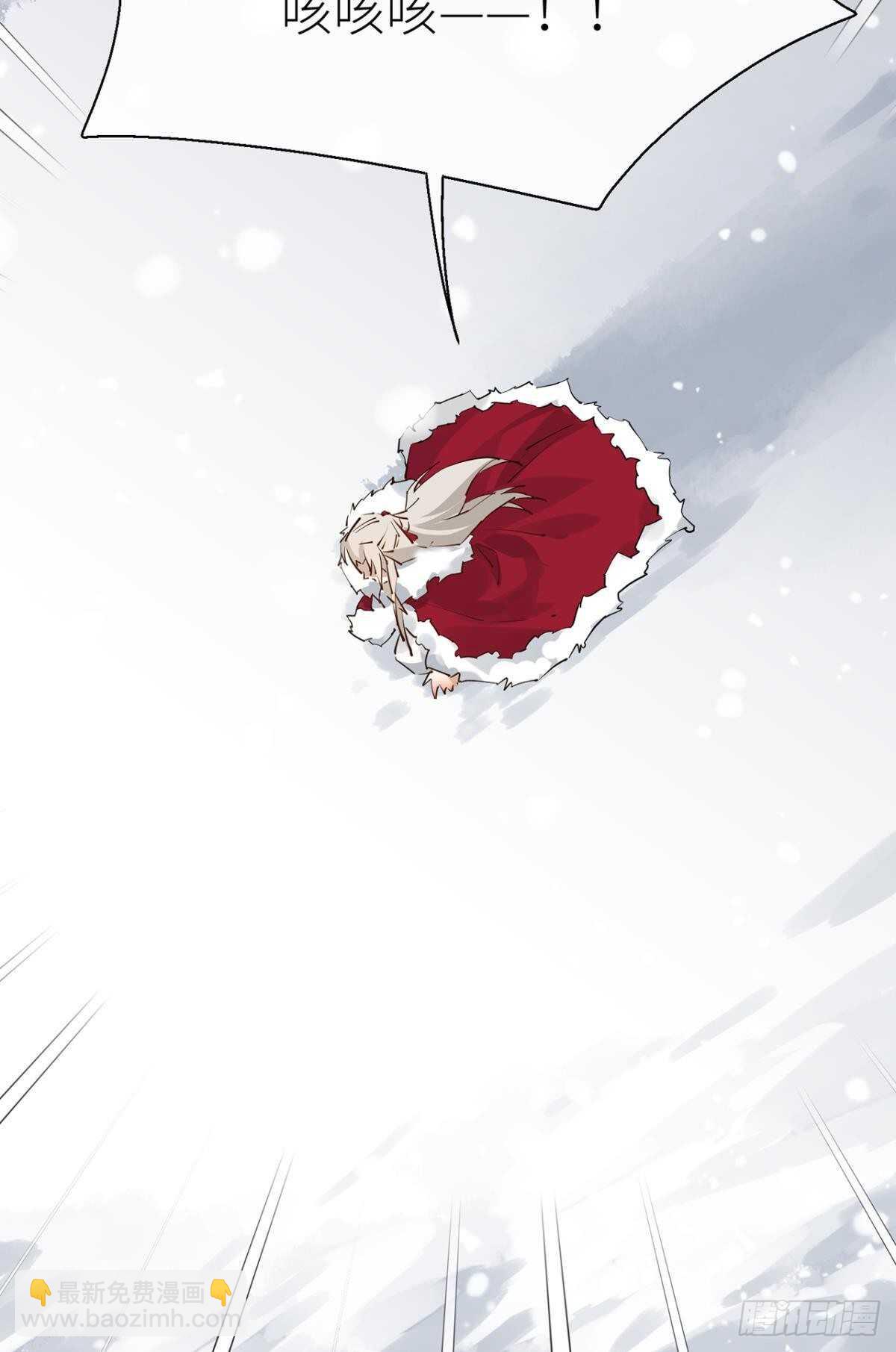 他的身份(1/2)-第83话