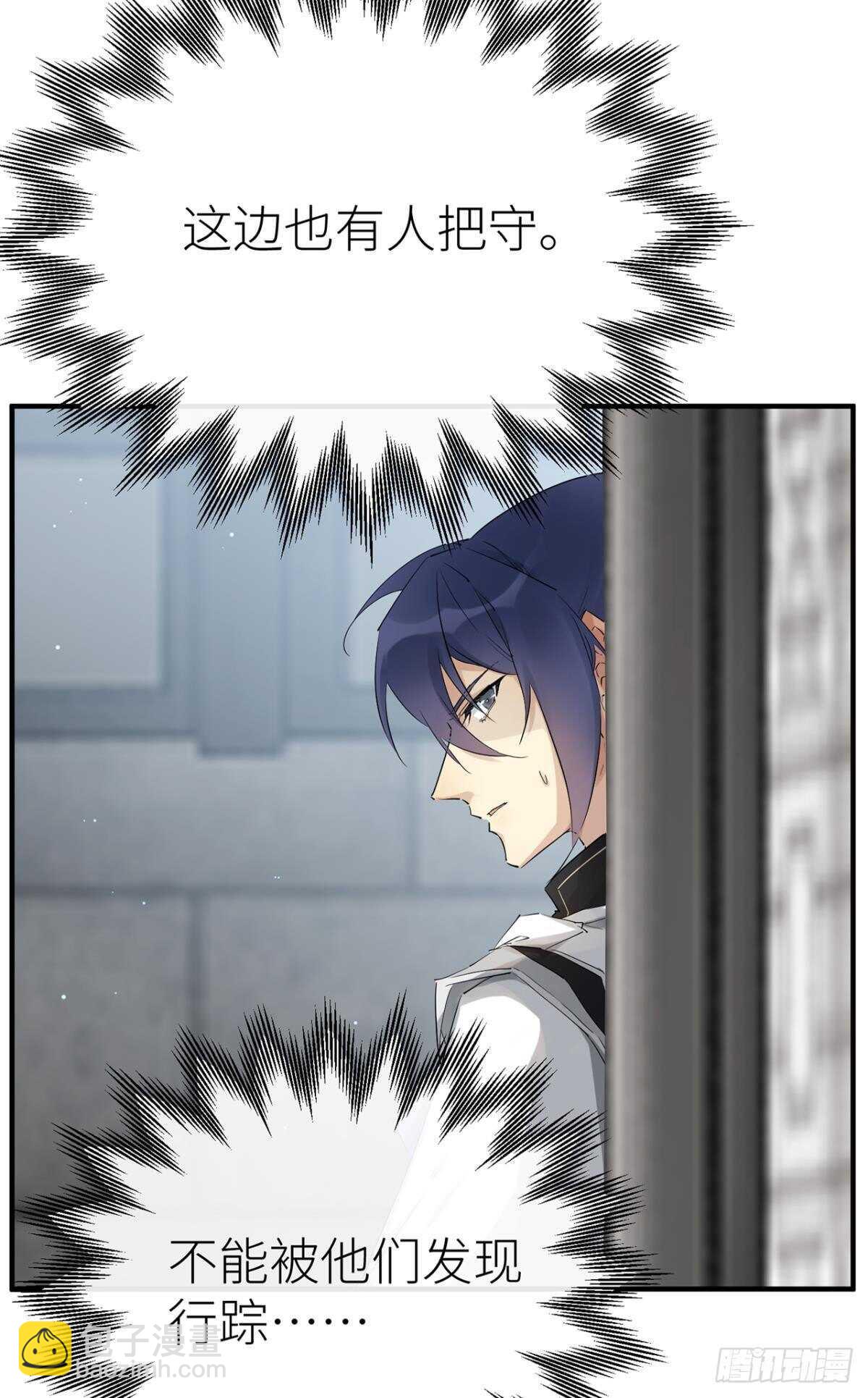 他的身份(1/2)-第83话