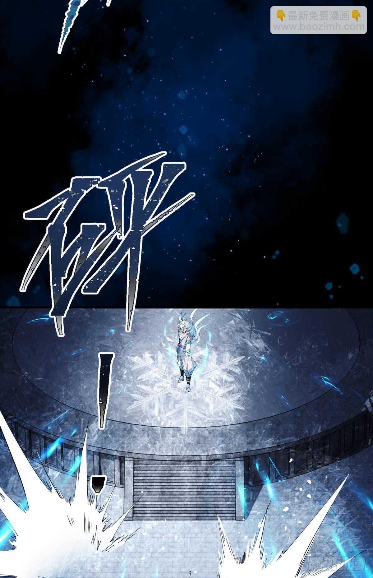 他的身份(1/2)-第83话