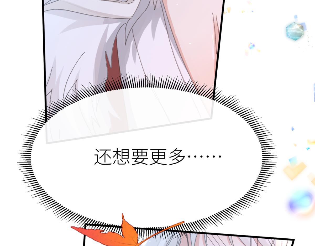 控制不住(1/3)-第91话