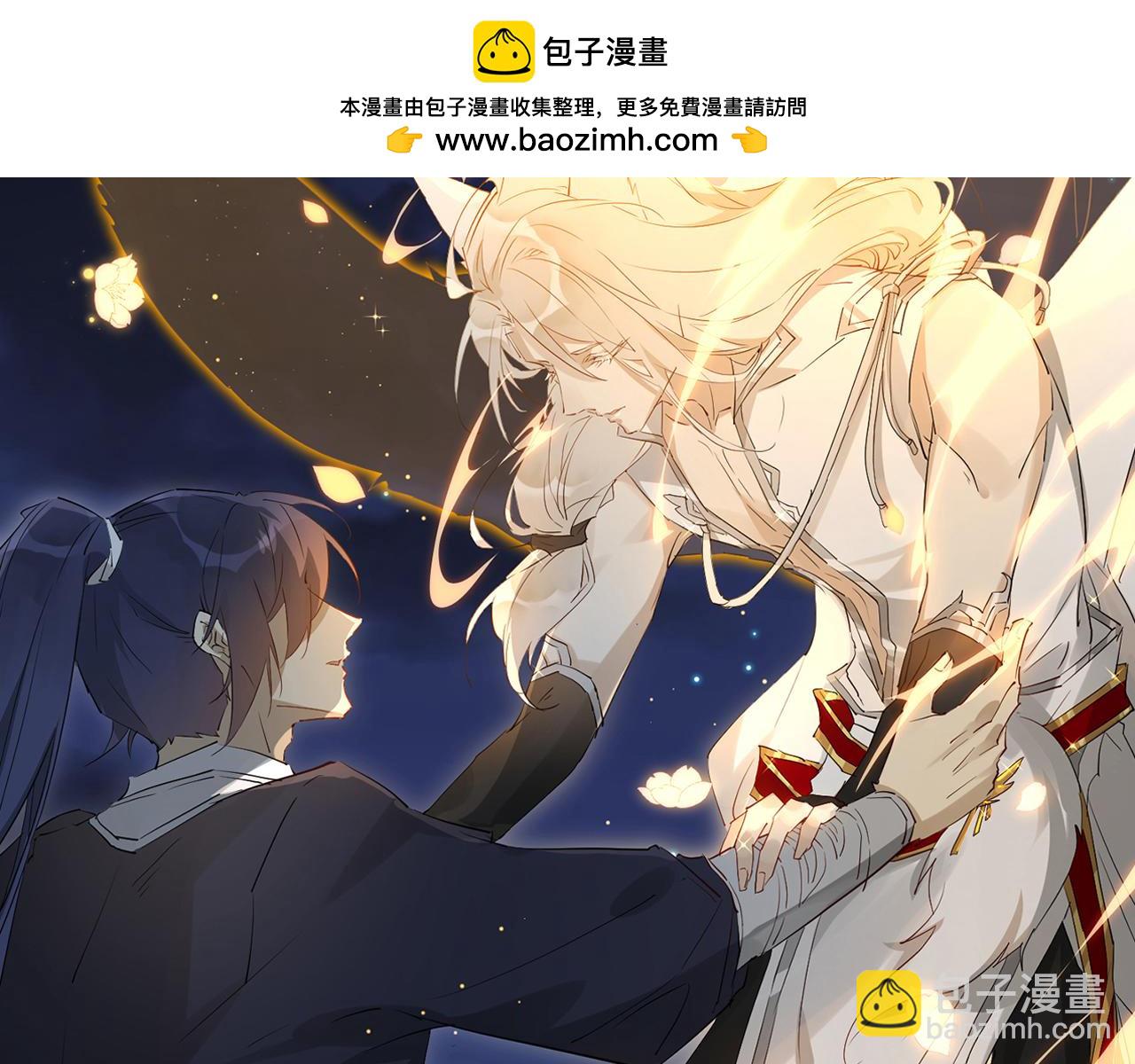 控制不住(1/3)-第91话