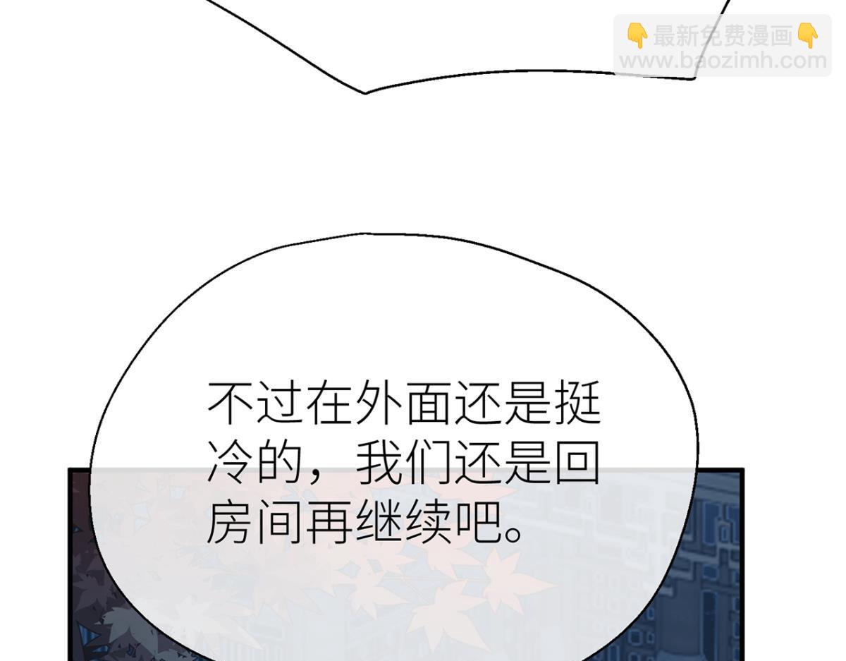 控制不住(1/3)-第91话