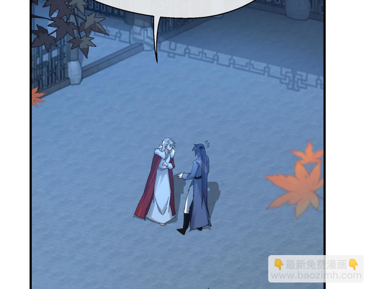 控制不住(1/3)-第91话