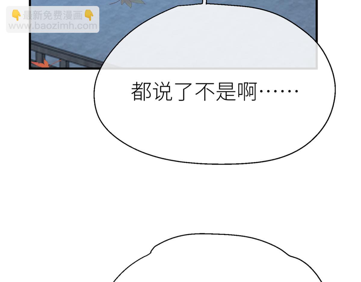 控制不住(1/3)-第91话