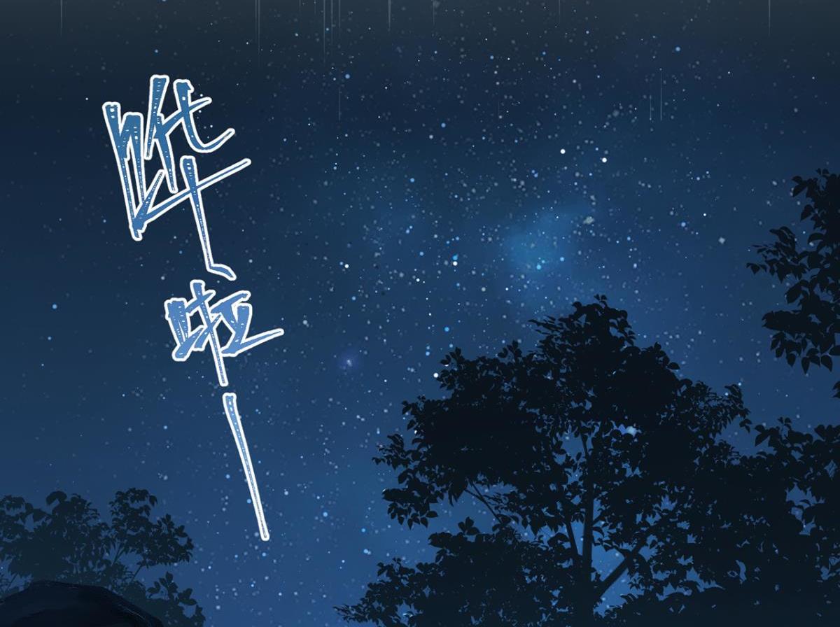 控制不住(1/3)-第91话