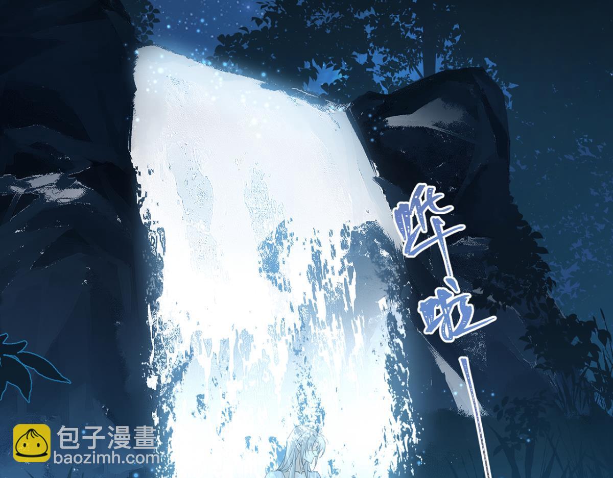 控制不住(1/3)-第91话