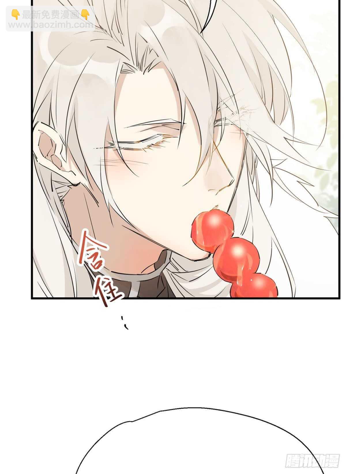 迫不及待-第87话