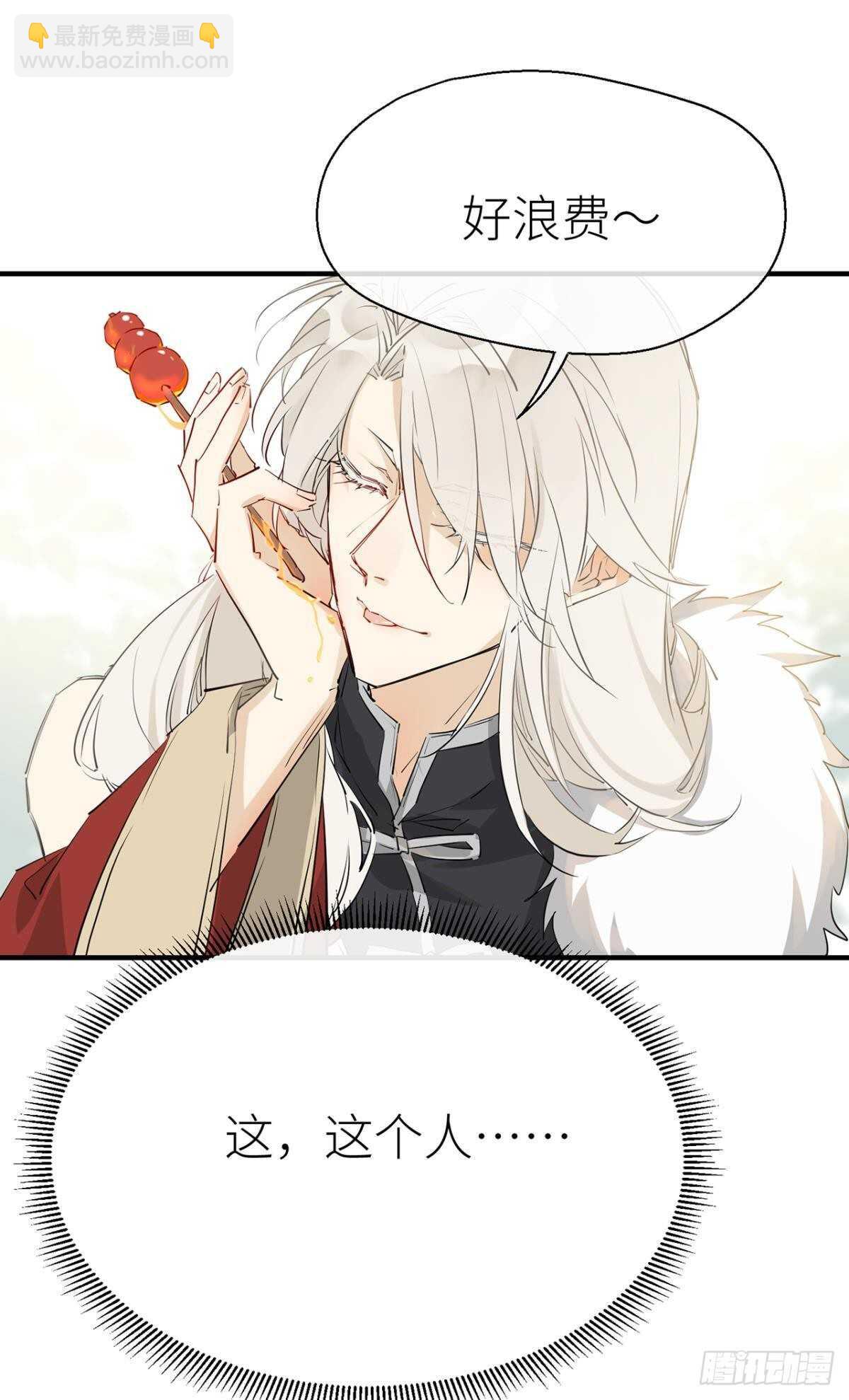 迫不及待-第87话