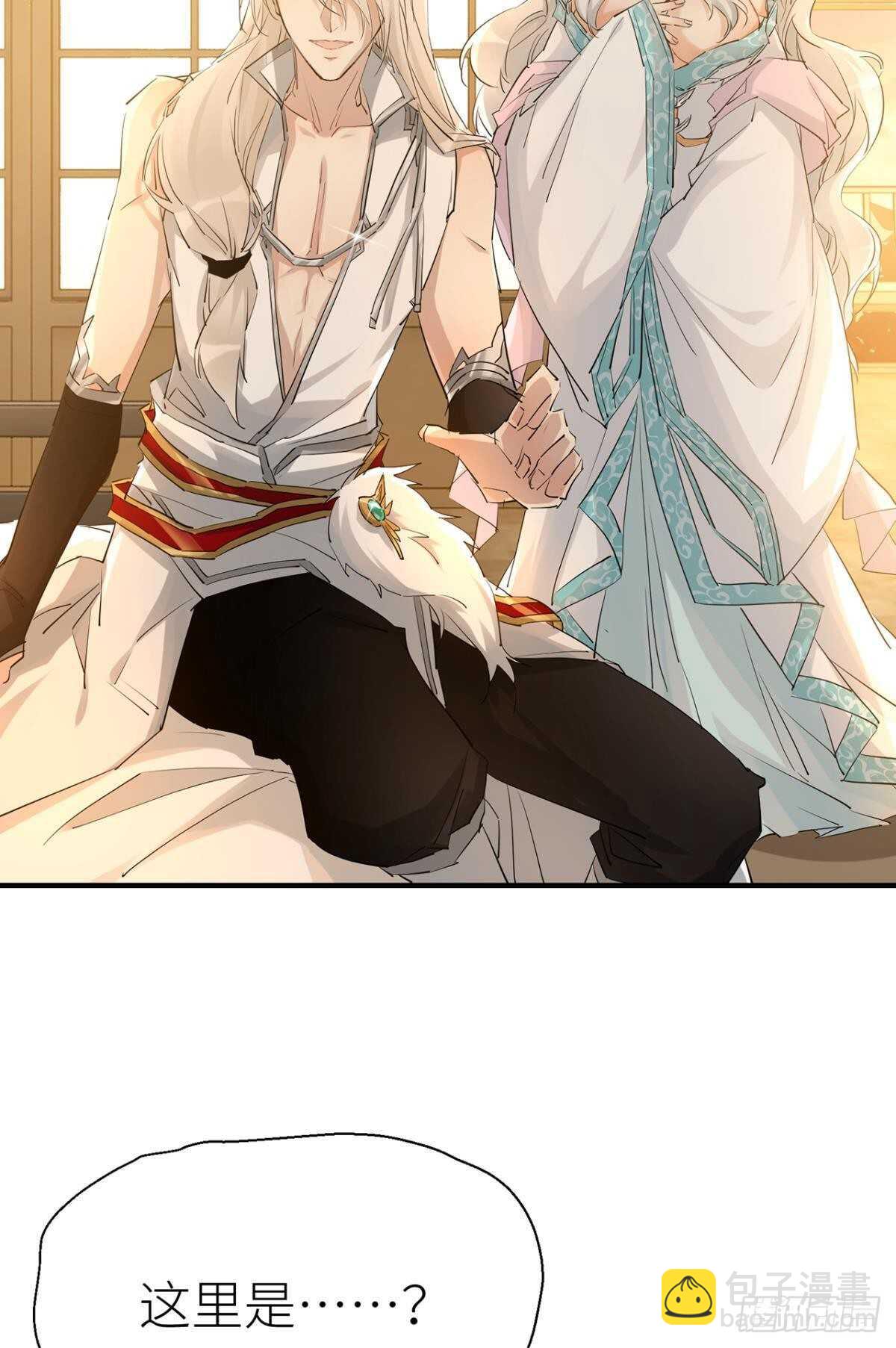 迫不及待-第87话