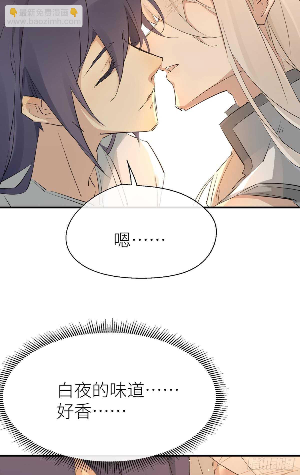 迫不及待-第87话