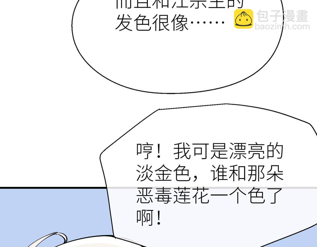 【番外】新年快乐(1/2)-第95话