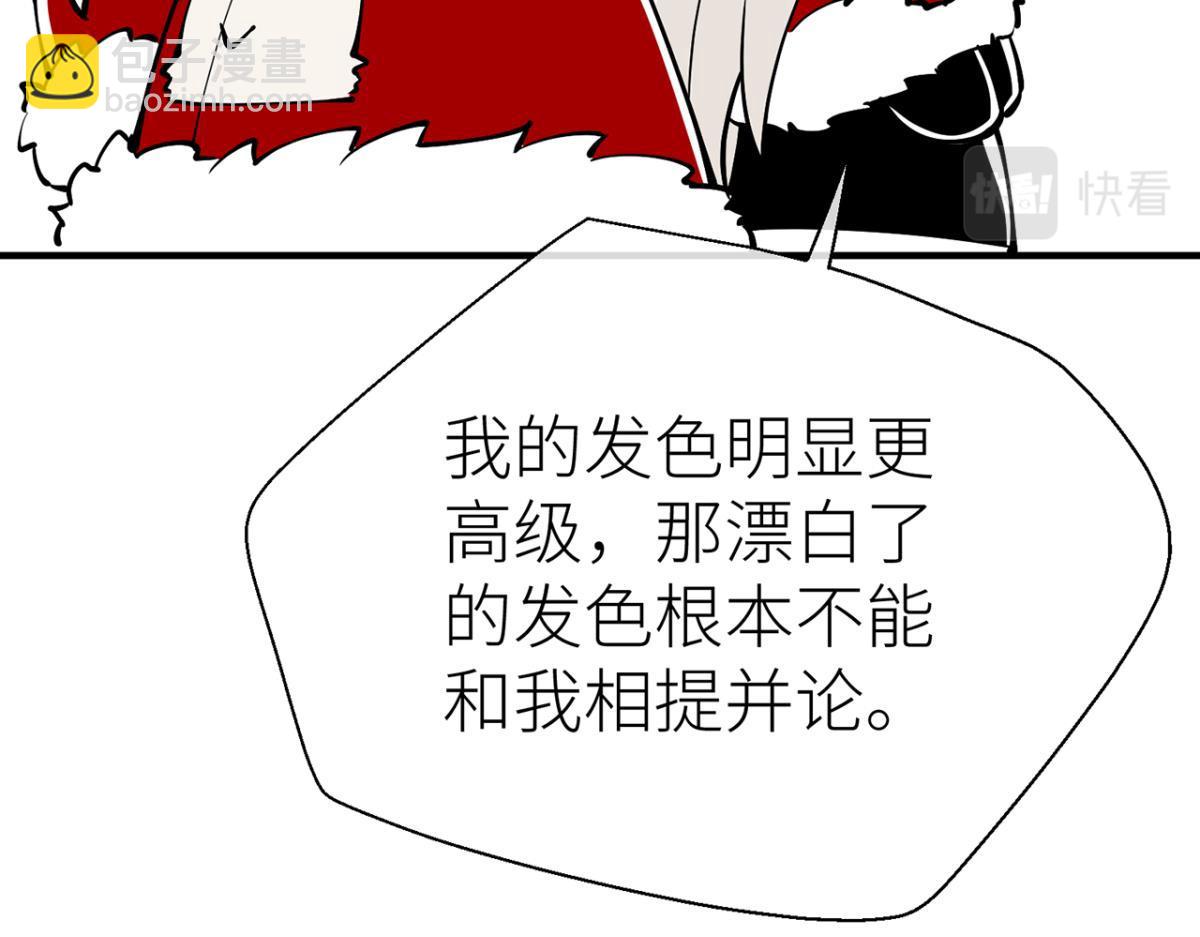 【番外】新年快乐(1/2)-第95话