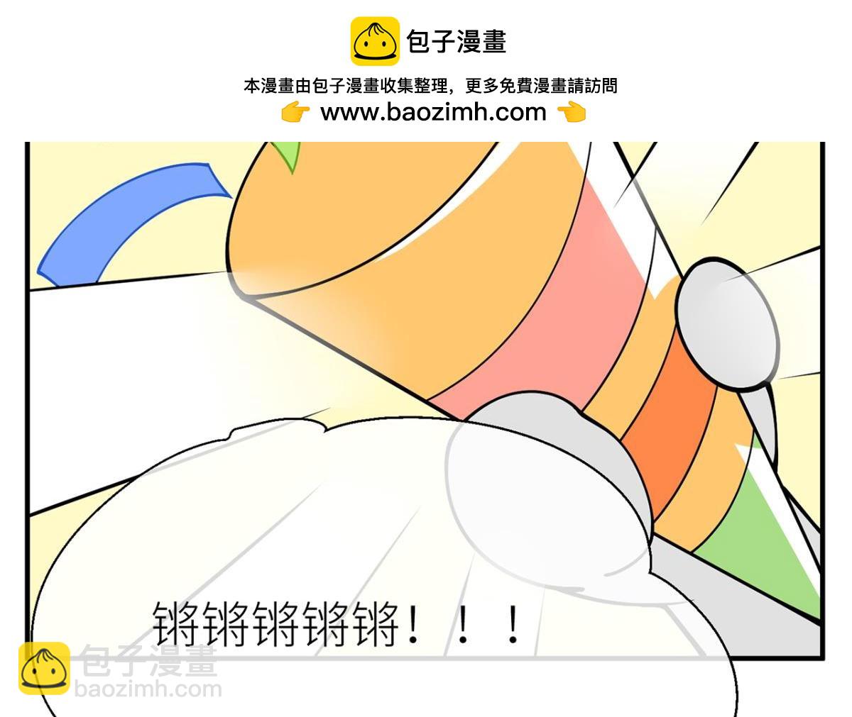 【番外】新年快乐(1/2)-第95话