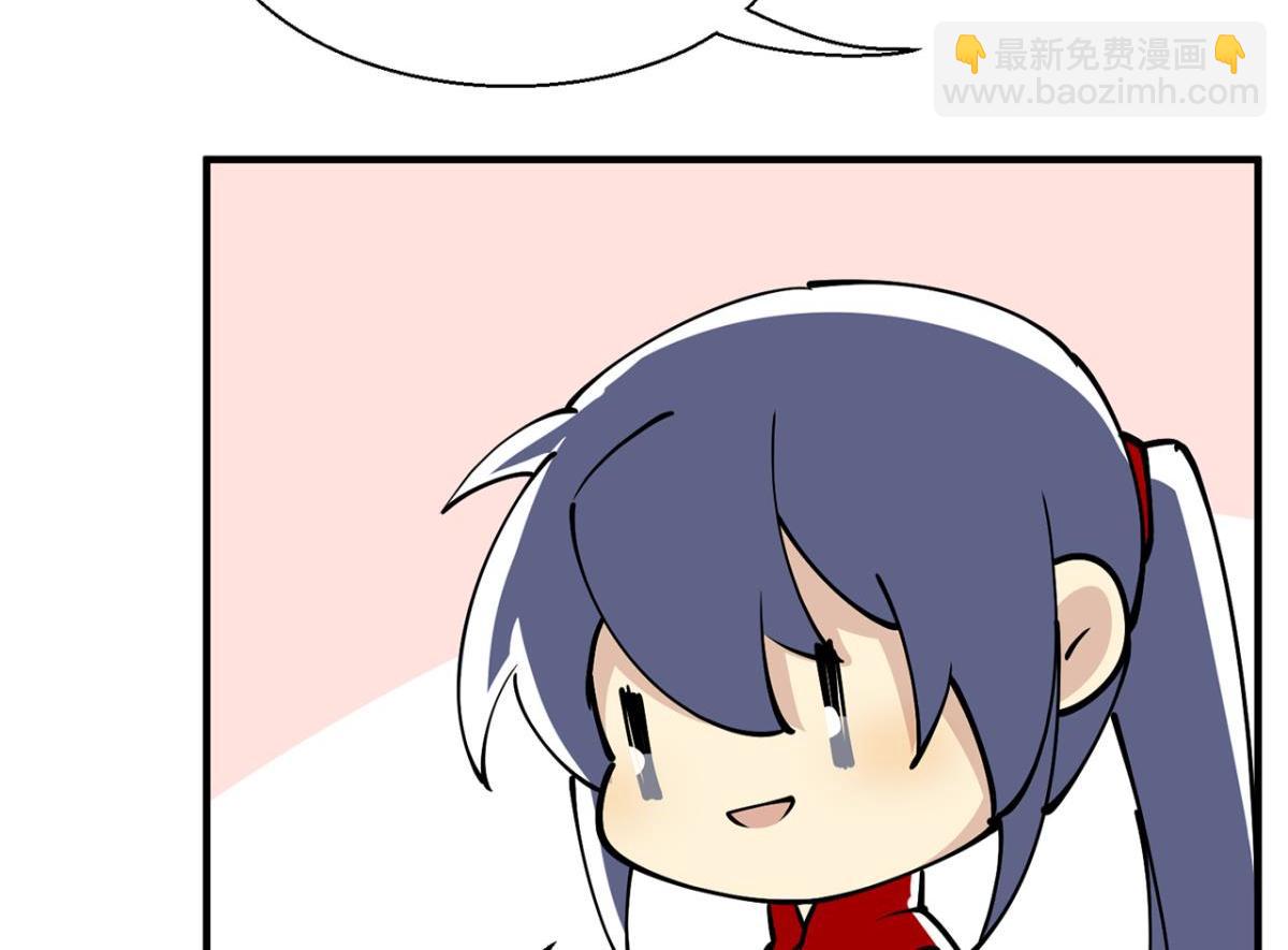 【番外】新年快乐(1/2)-第95话