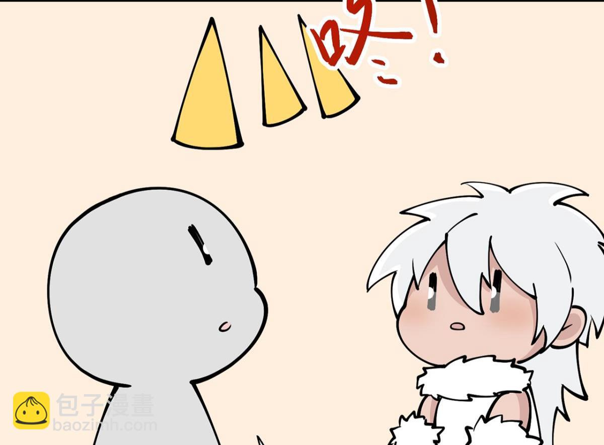 【番外】新年快乐(1/2)-第95话