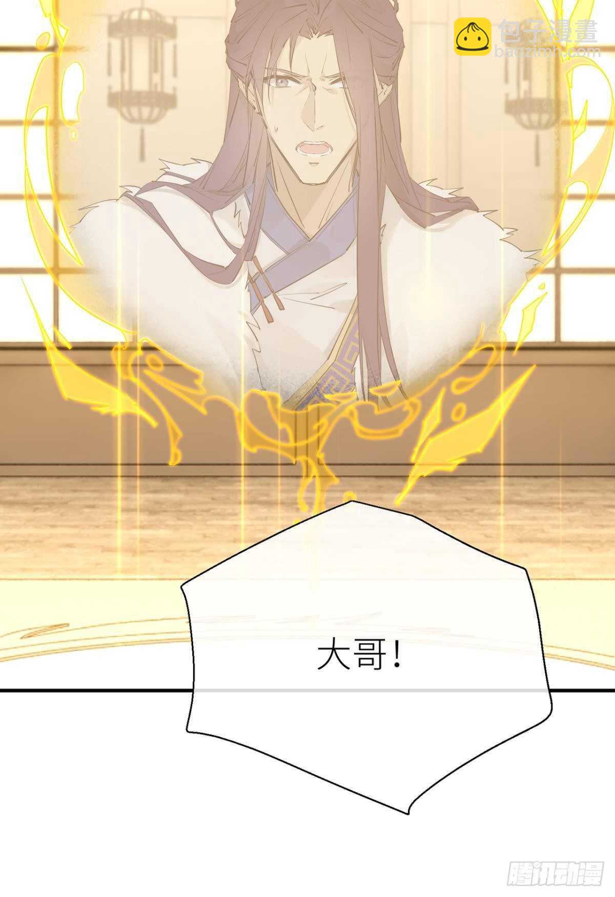 重合的真相-第89话