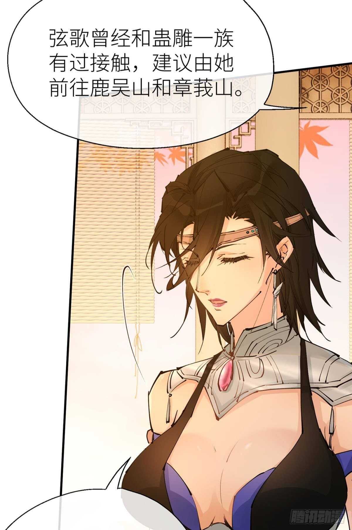 &ldquo;那个人&rdquo;(1/2)-第93话