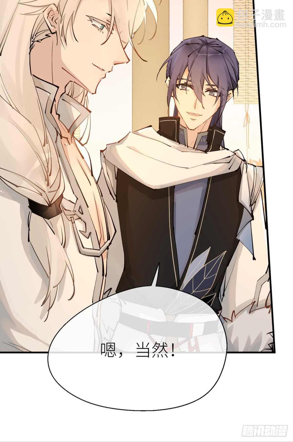 &ldquo;那个人&rdquo;(1/2)-第93话