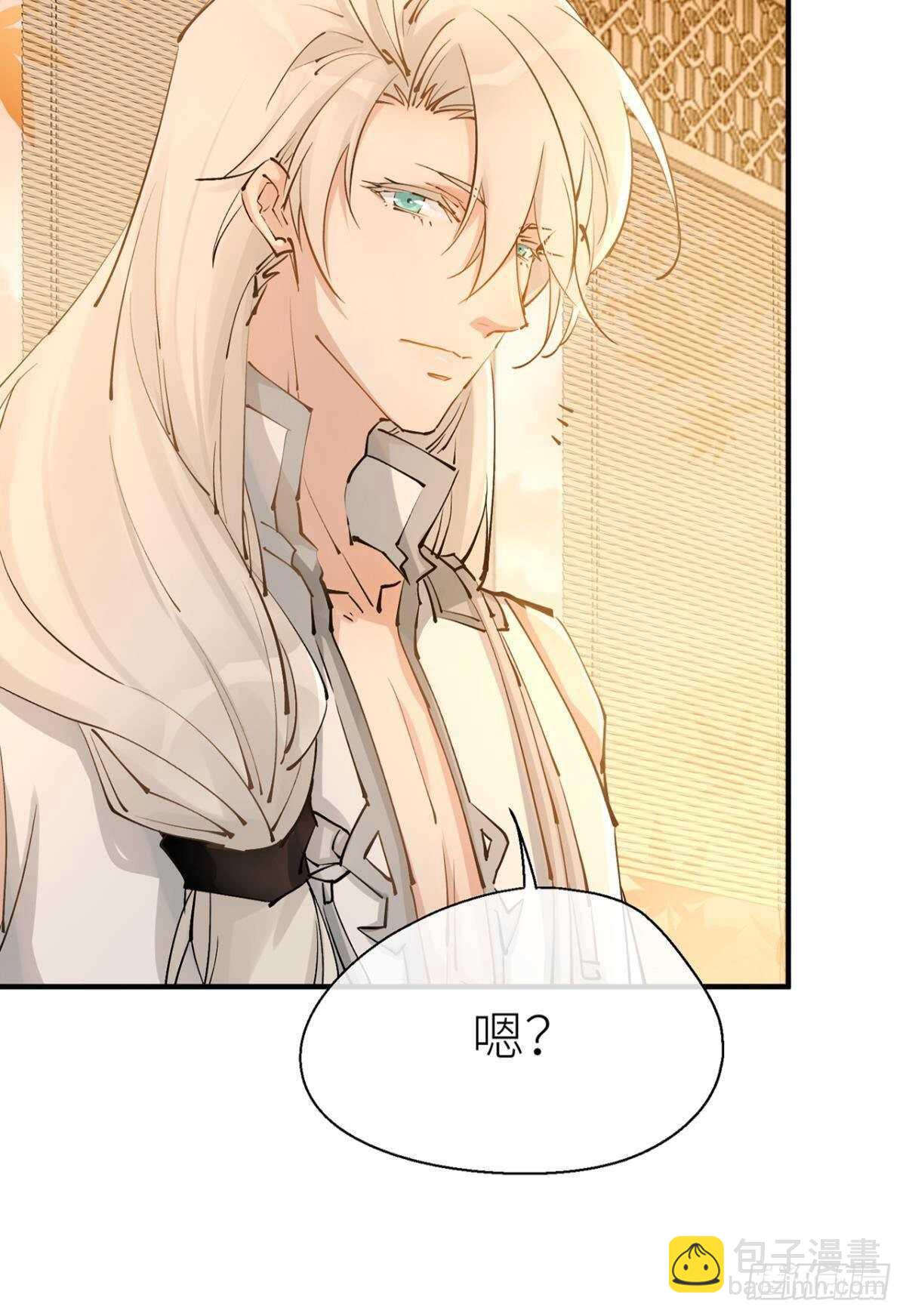 &ldquo;那个人&rdquo;(1/2)-第93话