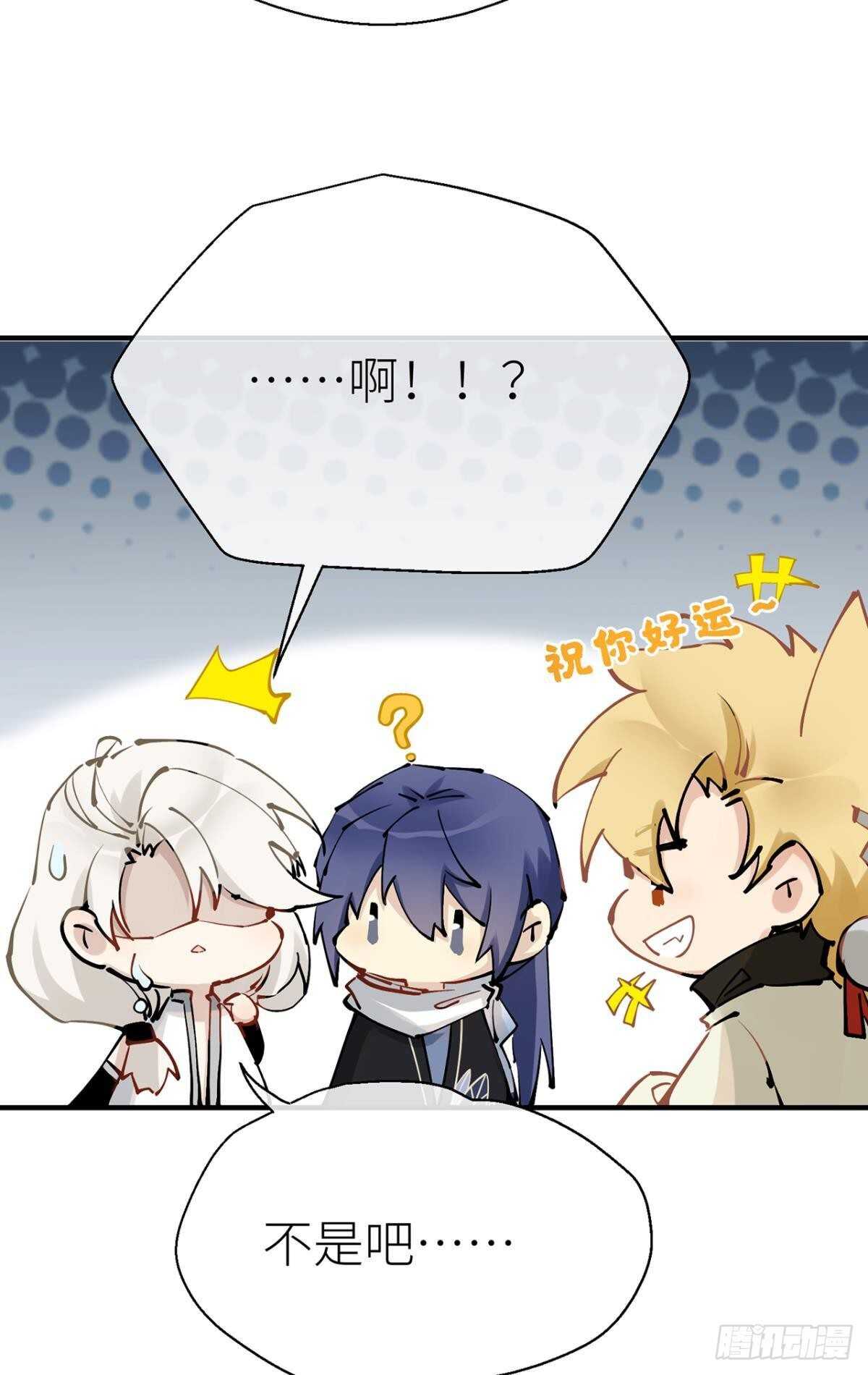 &ldquo;那个人&rdquo;(1/2)-第93话