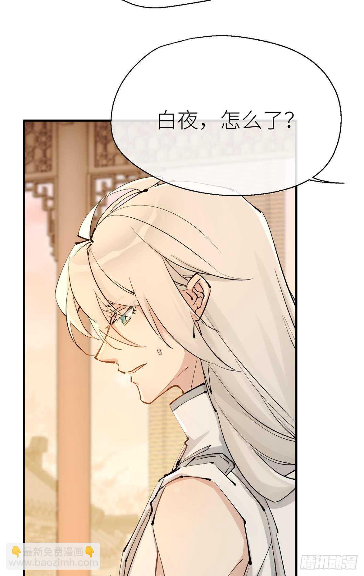 &ldquo;那个人&rdquo;(1/2)-第93话