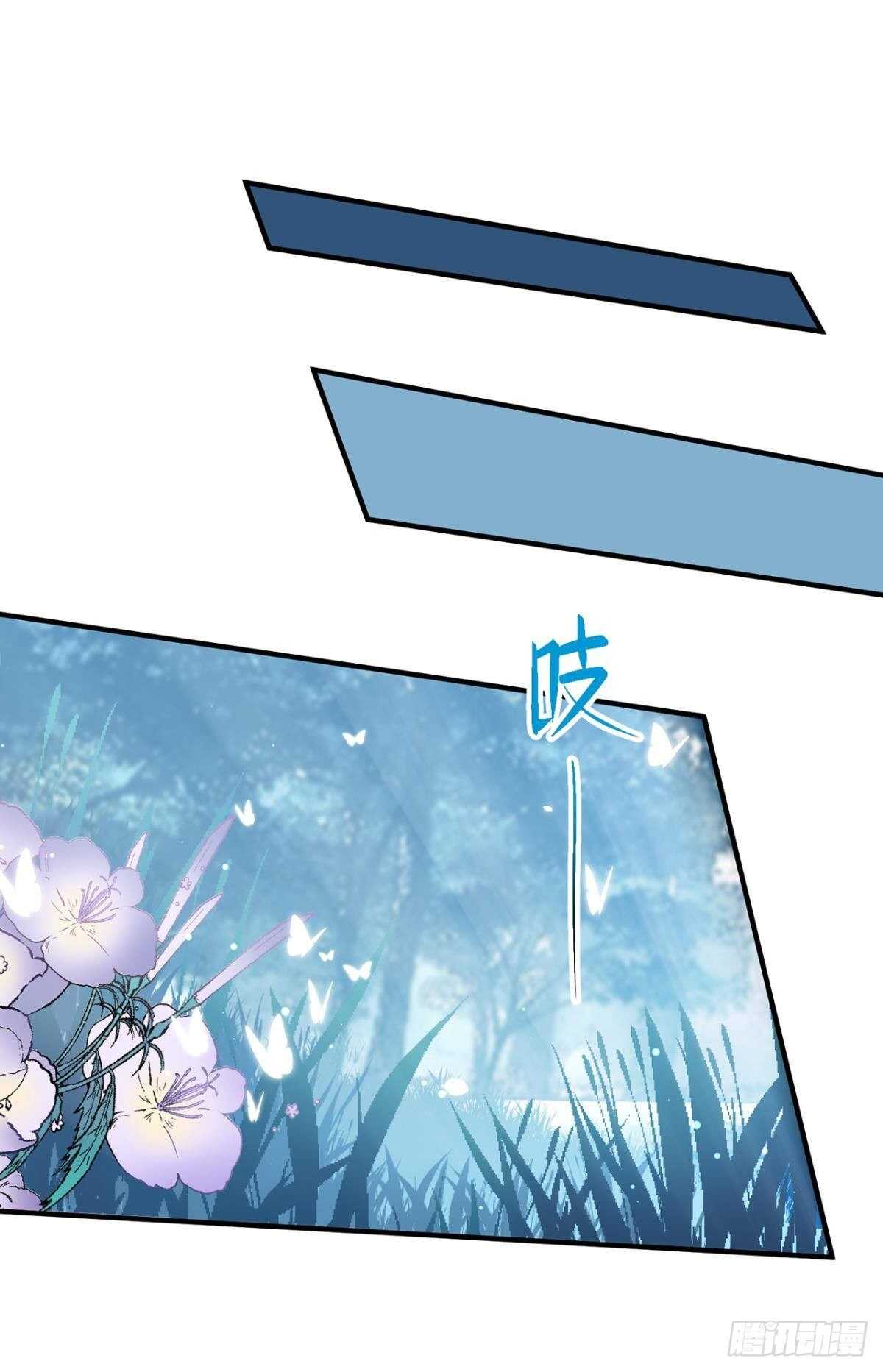 &ldquo;那个人&rdquo;(1/2)-第93话