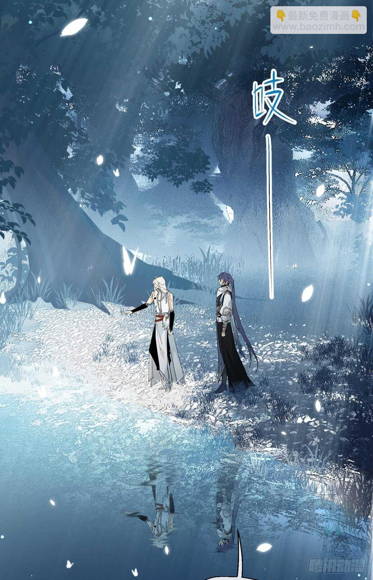 &ldquo;那个人&rdquo;(1/2)-第93话