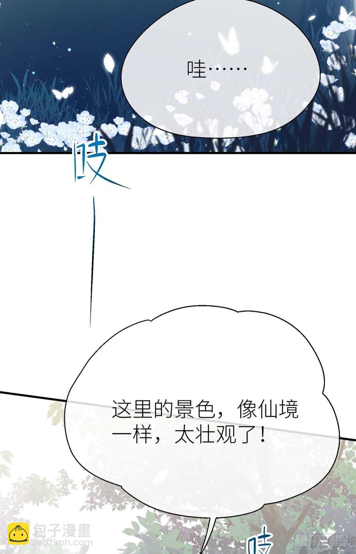 &ldquo;那个人&rdquo;(1/2)-第93话